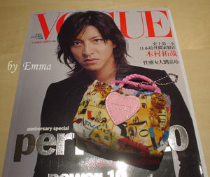 VOGUE十月號贈品