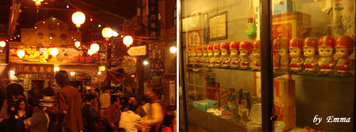 新台灣の原味人文壞舊館