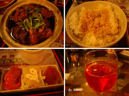 新台灣の原味人文壞舊館