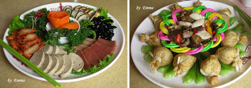 佛光山朝山會館