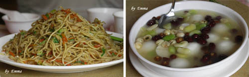 佛光山朝山會館