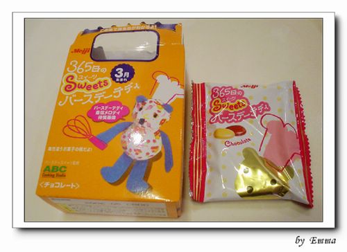 3月19日生日小熊