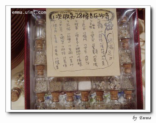  一次收藏28條澎湖沙灘