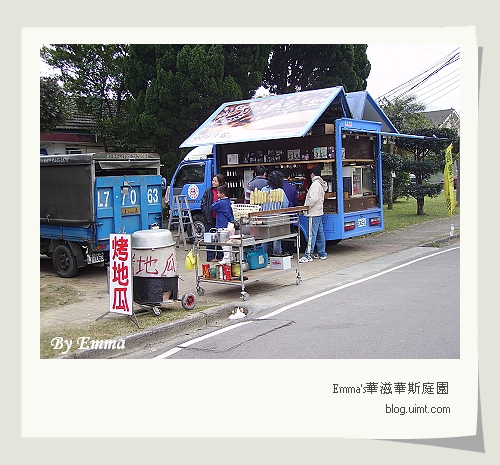 龍潭(原)石管局