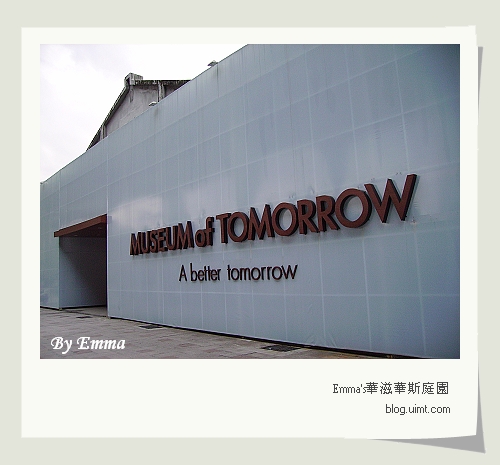 Museum of Tomorrow