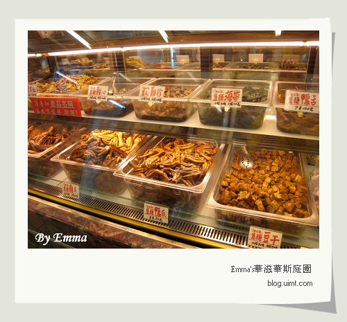 聖巴黎焦糖滷味